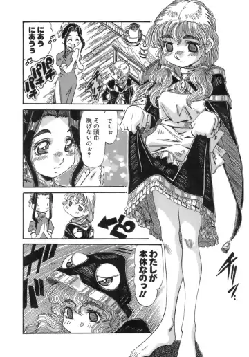 [Addis Abeba] Hito no Katachi Fhentai - Page 180