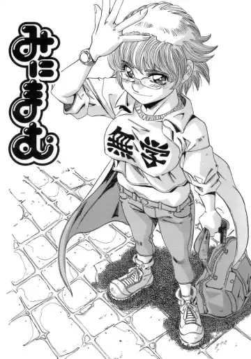 [Addis Abeba] Hito no Katachi Fhentai - Page 27