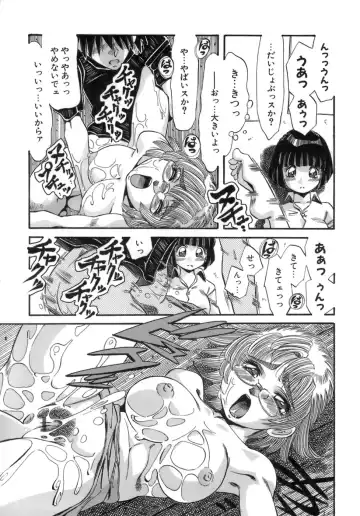 [Addis Abeba] Hito no Katachi Fhentai - Page 41