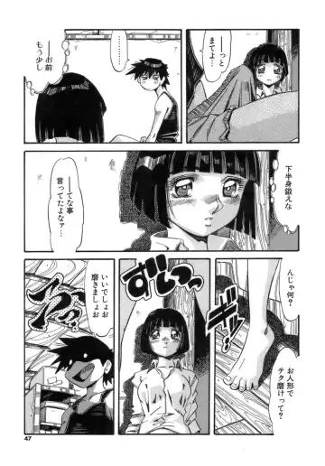 [Addis Abeba] Hito no Katachi Fhentai - Page 47
