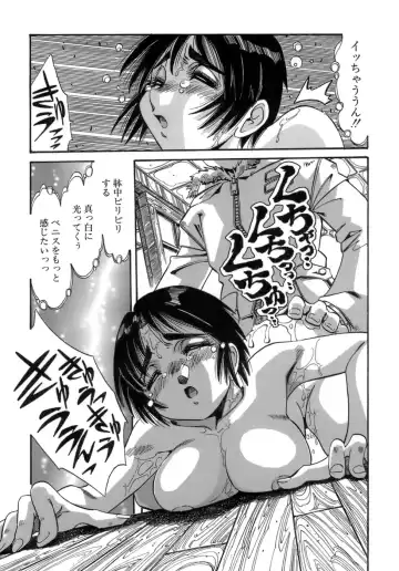 [Addis Abeba] Hito no Katachi Fhentai - Page 85