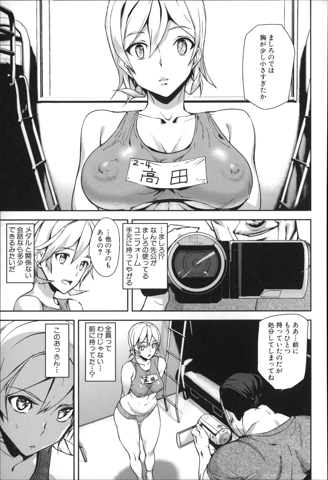 [Ashiomi Masato] D-Medal Fhentai - Page 115