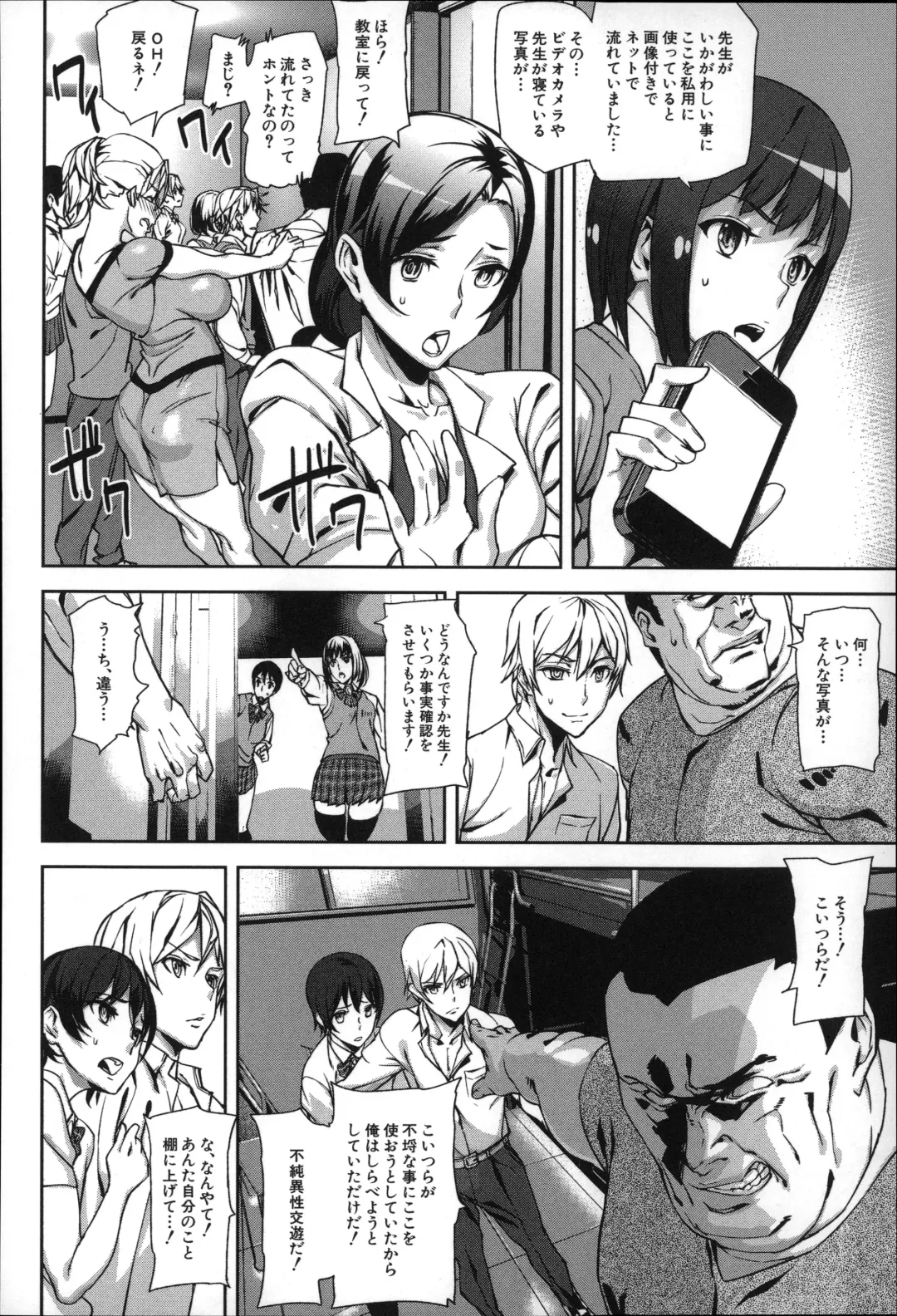 [Ashiomi Masato] D-Medal Fhentai - Page 140