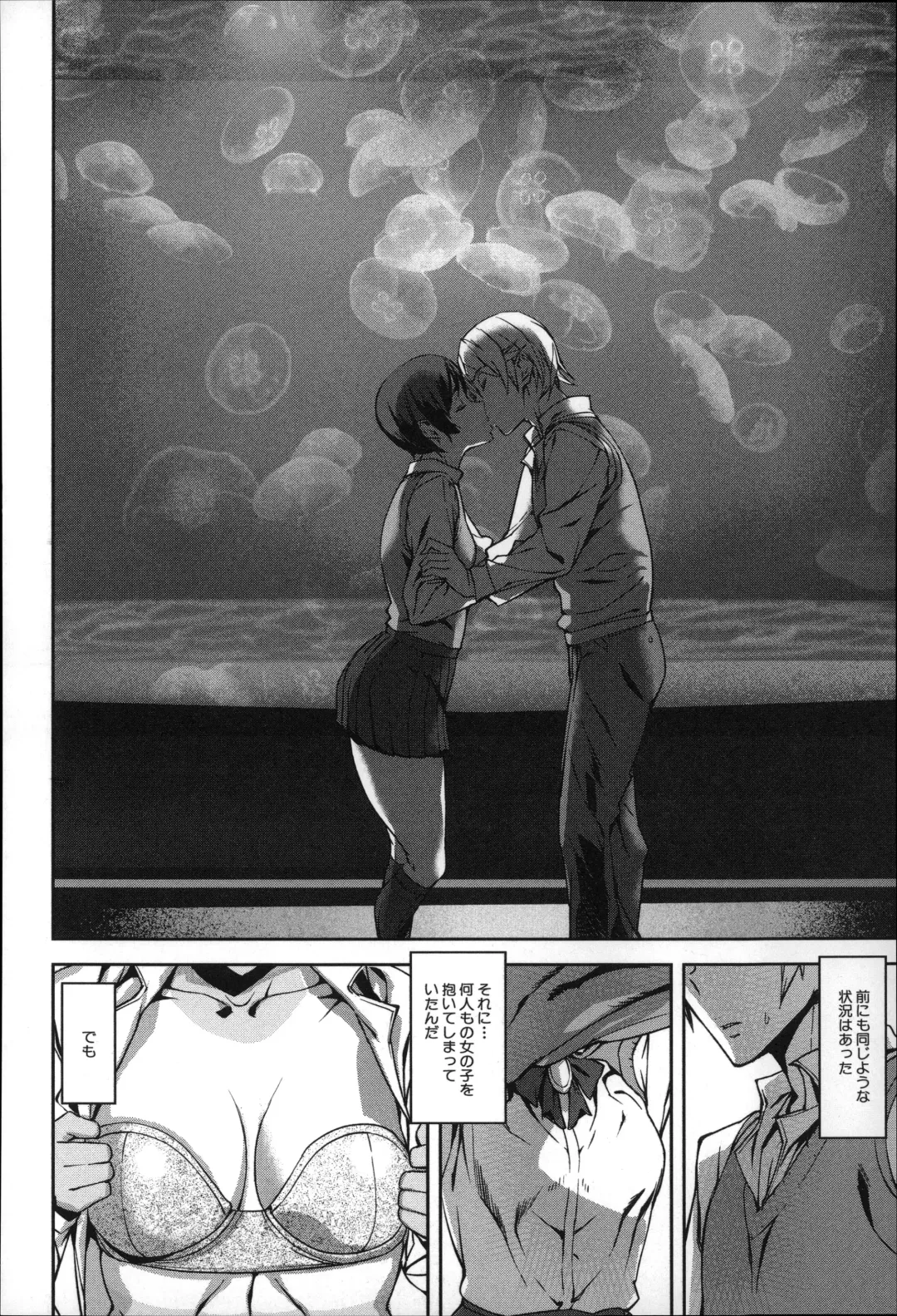 [Ashiomi Masato] D-Medal Fhentai - Page 148