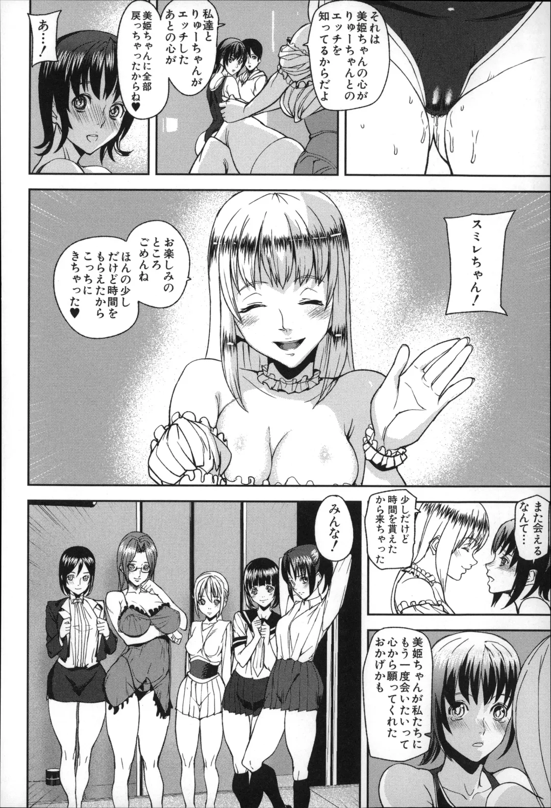 [Ashiomi Masato] D-Medal Fhentai - Page 172