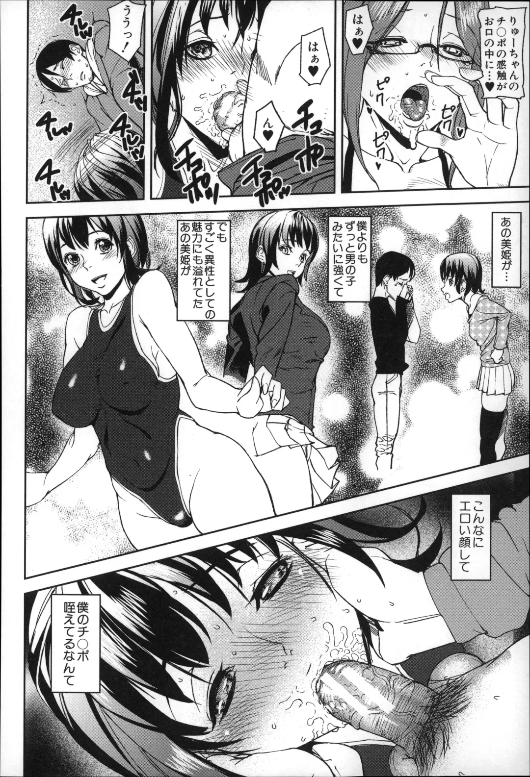 [Ashiomi Masato] D-Medal Fhentai - Page 176