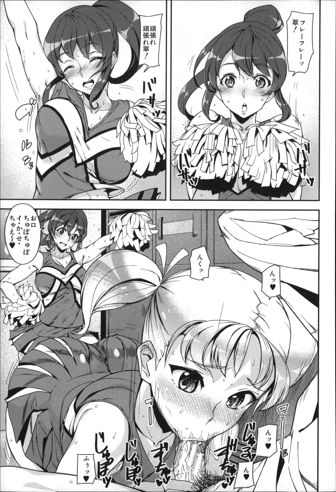 [Ashiomi Masato] D-Medal Fhentai - Page 33