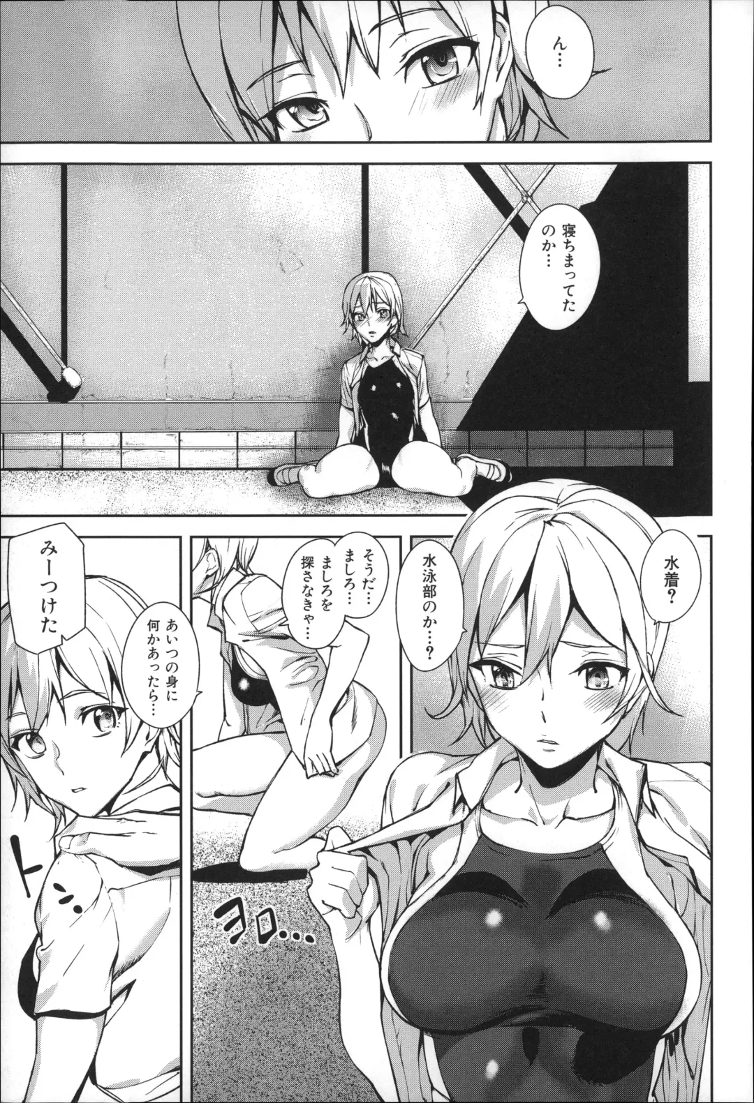 [Ashiomi Masato] D-Medal Fhentai - Page 99