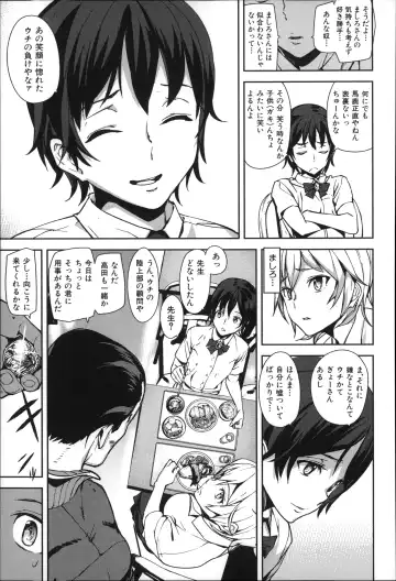 [Ashiomi Masato] D-Medal Fhentai - Page 109