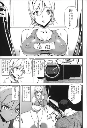 [Ashiomi Masato] D-Medal Fhentai - Page 115
