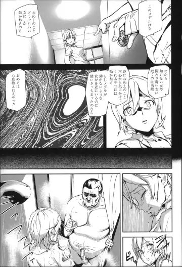 [Ashiomi Masato] D-Medal Fhentai - Page 125