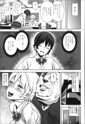 [Ashiomi Masato] D-Medal Fhentai - Page 129