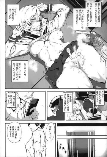 [Ashiomi Masato] D-Medal Fhentai - Page 132