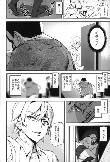 [Ashiomi Masato] D-Medal Fhentai - Page 136