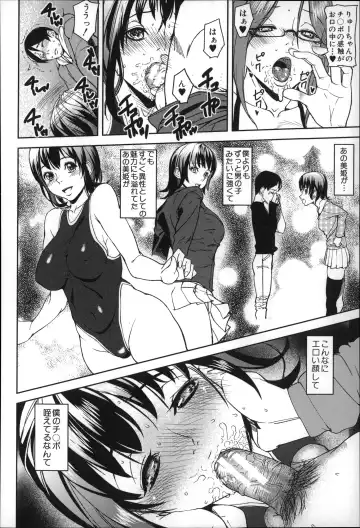 [Ashiomi Masato] D-Medal Fhentai - Page 176