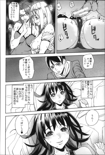 [Ashiomi Masato] D-Medal Fhentai - Page 178