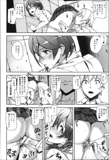 [Ashiomi Masato] D-Medal Fhentai - Page 66
