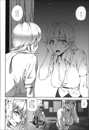 [Ashiomi Masato] D-Medal Fhentai - Page 80