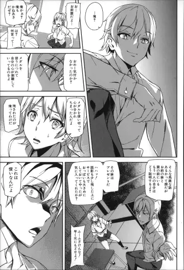 [Ashiomi Masato] D-Medal Fhentai - Page 81