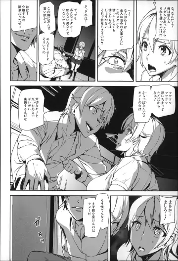 [Ashiomi Masato] D-Medal Fhentai - Page 82