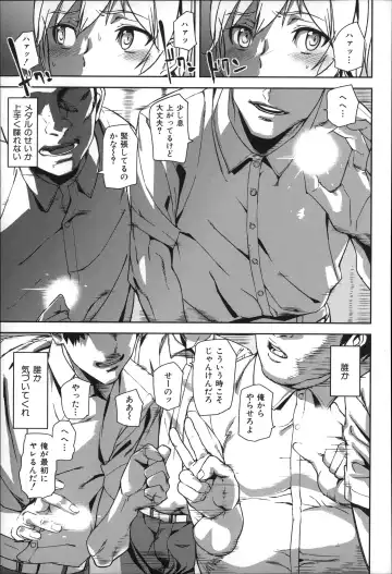 [Ashiomi Masato] D-Medal Fhentai - Page 85