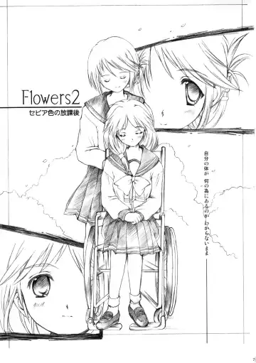 [Aizawa Hiroshi] Flowers 2 ~Sepiairo no Houkago~ Fhentai - Page 8