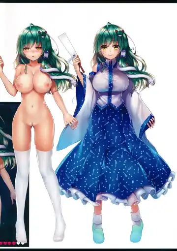 [Kanzaki Maguro] Sana-Ero (decensored) Fhentai - Page 11