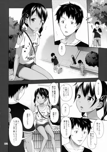 [Malcorond] Meikko na Syoujo no Ehon 5 -Zenpen- Fhentai - Page 11