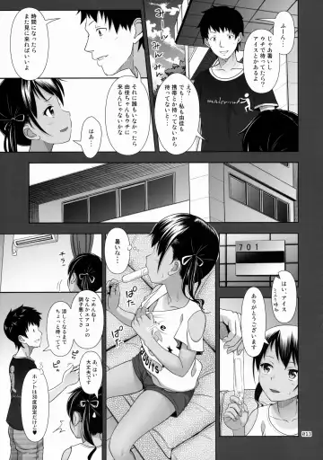 [Malcorond] Meikko na Syoujo no Ehon 5 -Zenpen- Fhentai - Page 12
