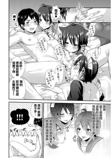 [Mogiki Hayami] Ai no Clone Yome Tengoku kara Jigoku e Fhentai - Page 14