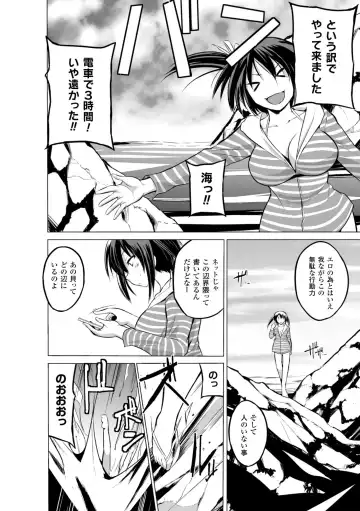 2D Comic Magazine Suisei Seibutsu ni Okasareru Heroine-tachi Vol. 1 Fhentai - Page 30