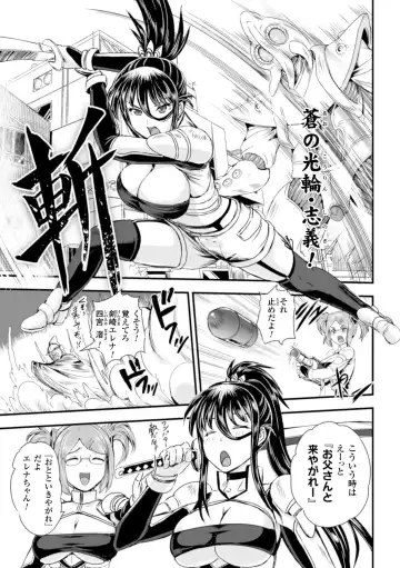 2D Comic Magazine Suisei Seibutsu ni Okasareru Heroine-tachi Vol. 1 Fhentai - Page 63
