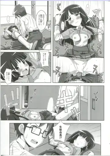 [Frunbell] TYPE-23／A Fhentai - Page 11