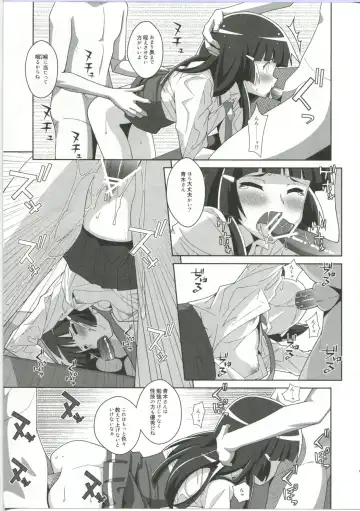 [Frunbell] TYPE-23／A Fhentai - Page 15