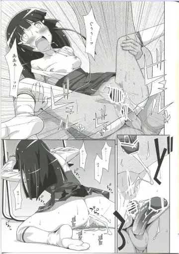 [Frunbell] TYPE-23／A Fhentai - Page 21