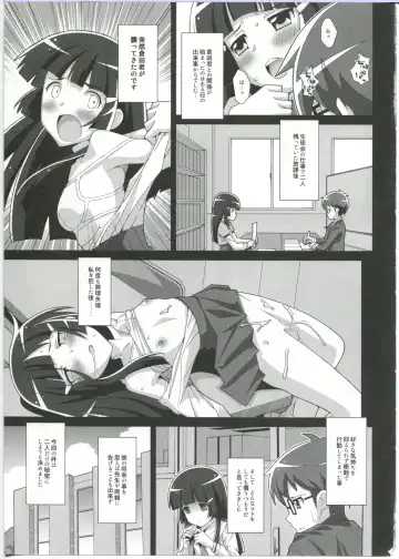 [Frunbell] TYPE-23／A Fhentai - Page 5