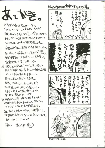 [Hontai Bai] if CODE 03 Kaede Fhentai - Page 25