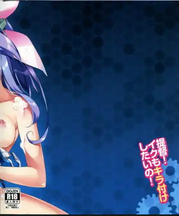 [Rei] Teitoku! Iku mo Kira Zuke shitai no! Fhentai - Page 2