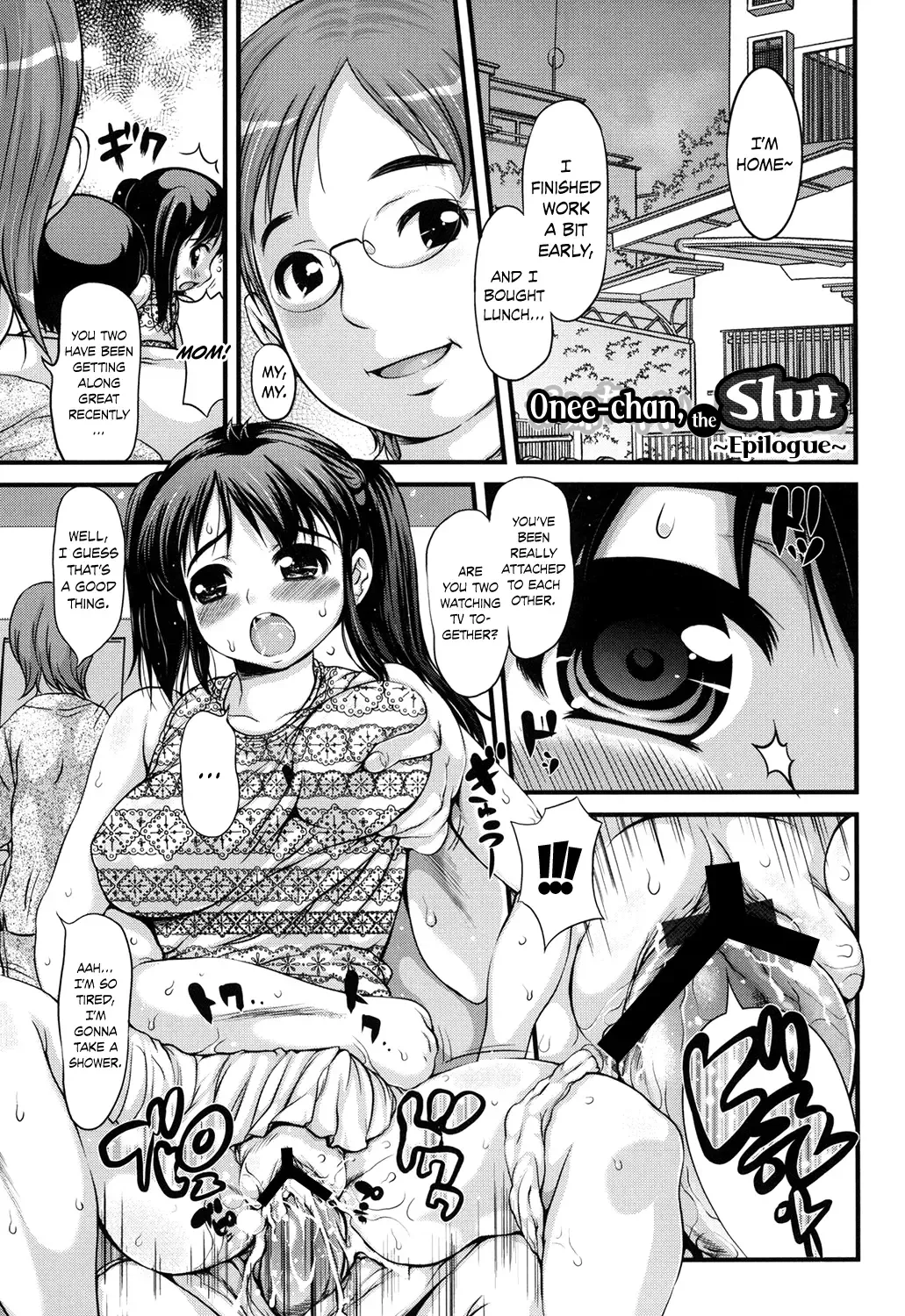 [Takorina Gahaku] Onee-chan wa Nikubenki ~Epilogue~ | Onee-chan, the Slut ~Epilogue~ Fhentai - Page 1