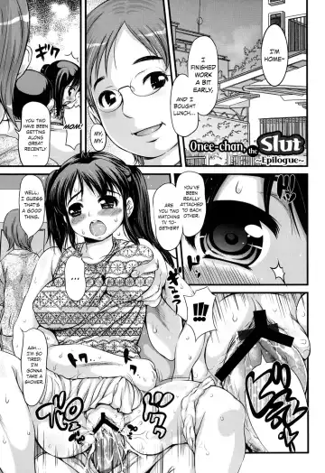 Read [Takorina Gahaku] Onee-chan wa Nikubenki ~Epilogue~ | Onee-chan, the Slut ~Epilogue~ - Fhentai