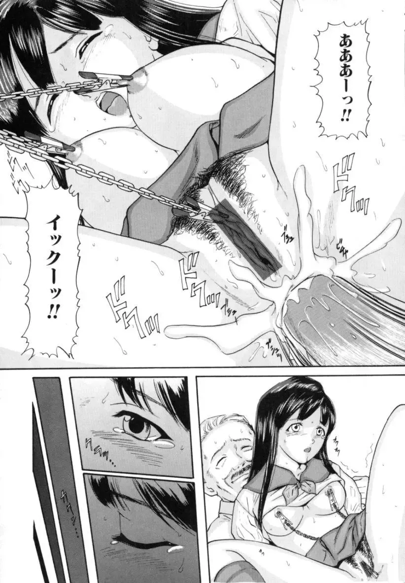 [Matsusaka Takeshi] Kyoudai Kinshinsoukan Fhentai - Page 33