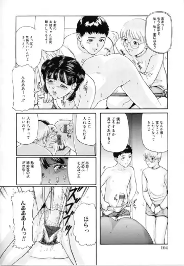 [Matsusaka Takeshi] Kyoudai Kinshinsoukan Fhentai - Page 106