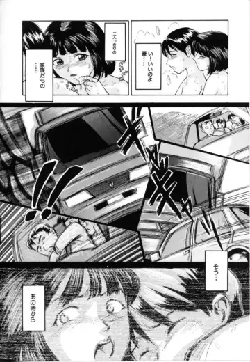 [Matsusaka Takeshi] Kyoudai Kinshinsoukan Fhentai - Page 118