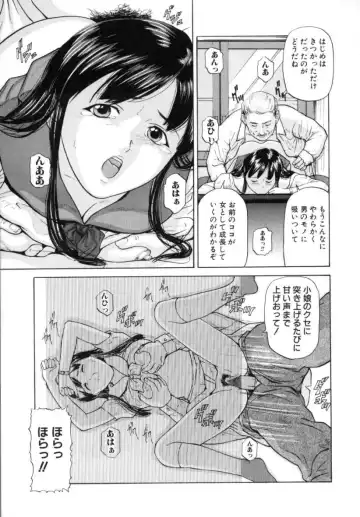 [Matsusaka Takeshi] Kyoudai Kinshinsoukan Fhentai - Page 25