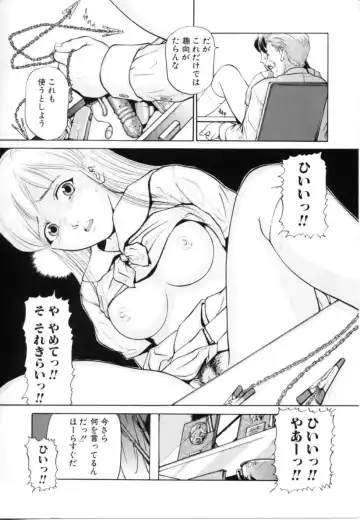 [Matsusaka Takeshi] Kyoudai Kinshinsoukan Fhentai - Page 30