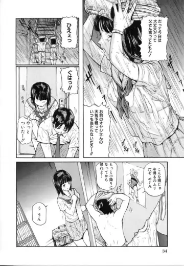 [Matsusaka Takeshi] Kyoudai Kinshinsoukan Fhentai - Page 36