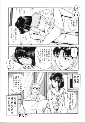 [Matsusaka Takeshi] Kyoudai Kinshinsoukan Fhentai - Page 50