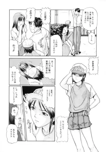 [Matsusaka Takeshi] Kyoudai Kinshinsoukan Fhentai - Page 67