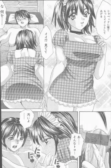 COMIC Mate 2001-06 Fhentai - Page 126