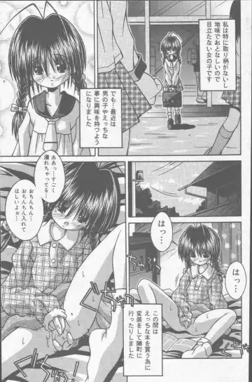 COMIC Mate 2001-06 Fhentai - Page 131